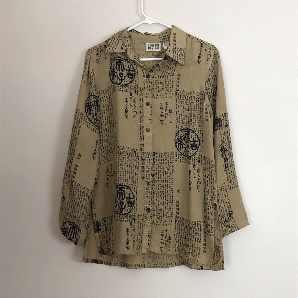 Chicos Design Womens Button Down Long Sleeve Brow/Tan Asian Patterned Top Shirt